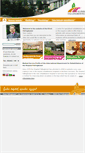 Mobile Screenshot of klinik-fallingbostel.de
